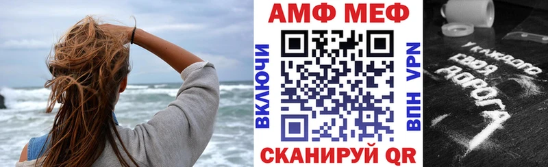 купить наркотик  Торжок  Амфетамин Premium 