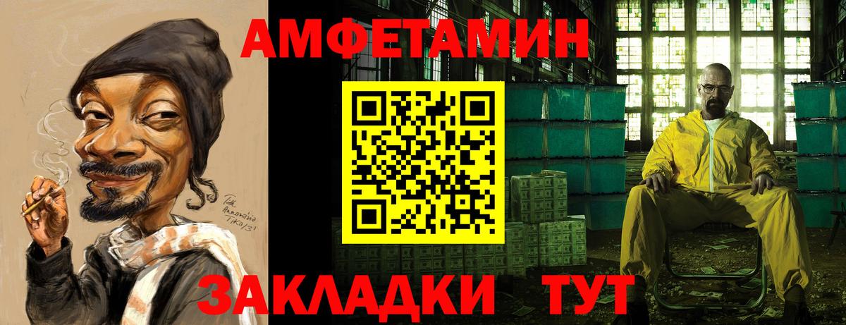 Торжок  АМФЕТАМИН  Вход с VPN  кракен зеркало  АМФЕТАМИН 97% 