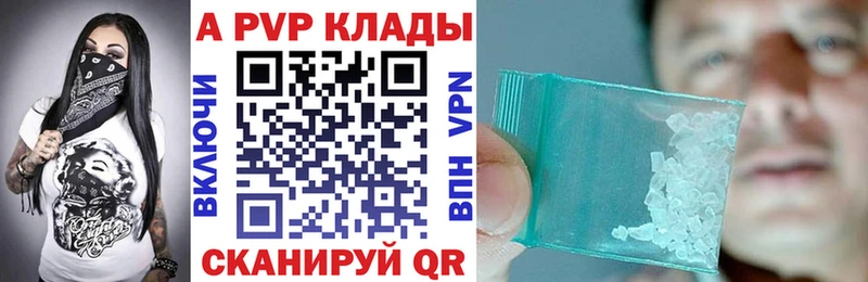наркота  Торжок  A-PVP VHQ 