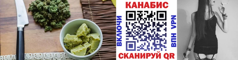 Еда ТГК конопля Торжок