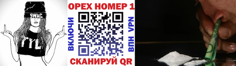 Кокаин Колумбийский  Торжок 
