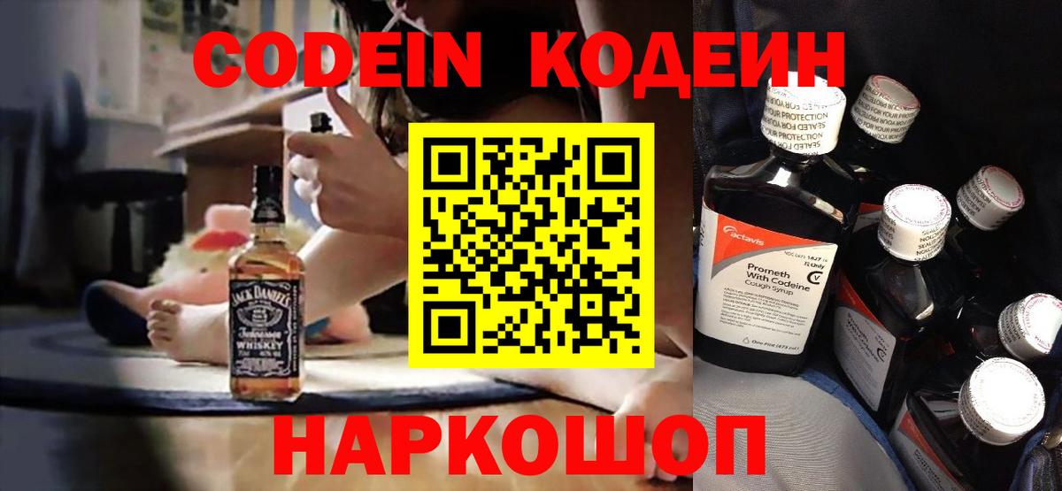 МАРИХУАНА Торжок