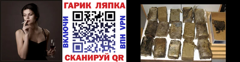 Гашиш VHQ  Торжок 