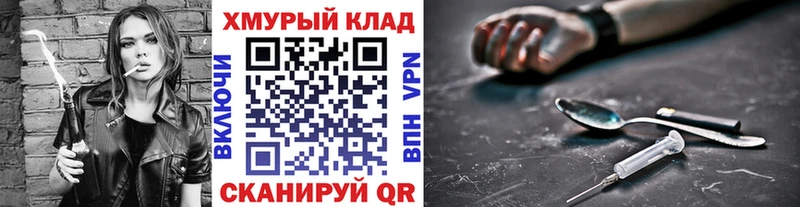 Героин афганец  Торжок 