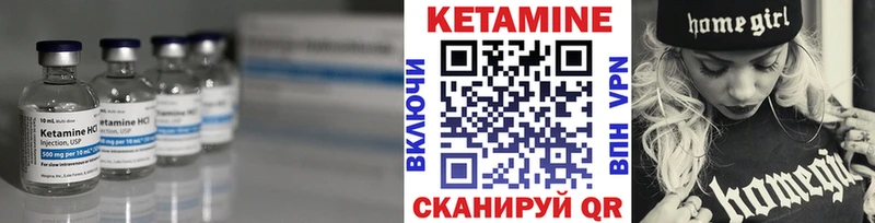 КЕТАМИН VHQ  гидра ONION  Торжок 