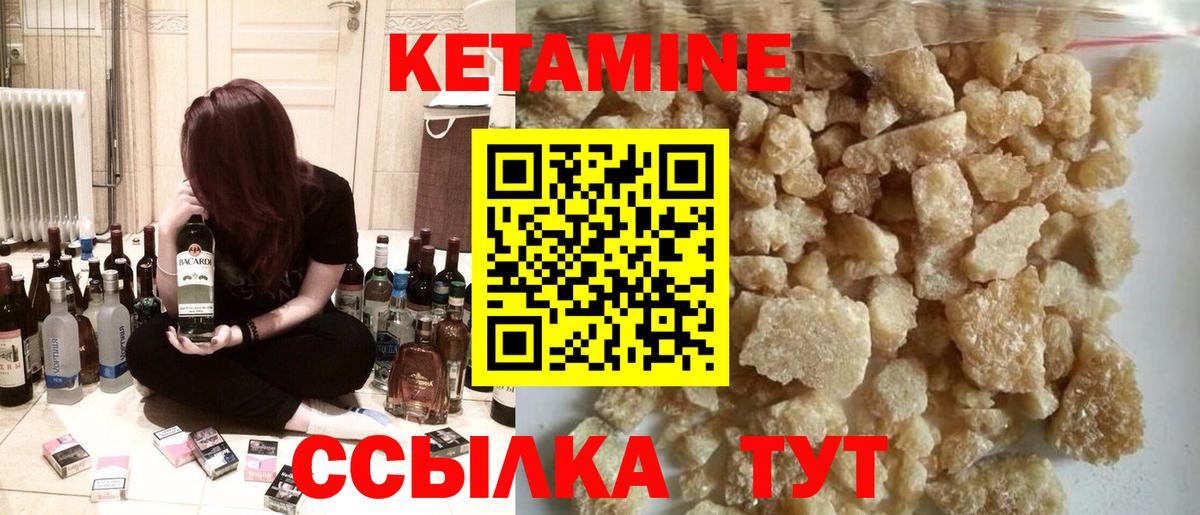 КЕТАМИН VHQ  гидра онион  Торжок  Вход с VPN 