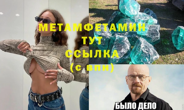 бутират Вязники