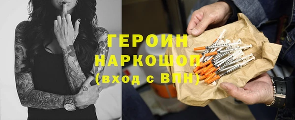 гидропоника Нефтекумск