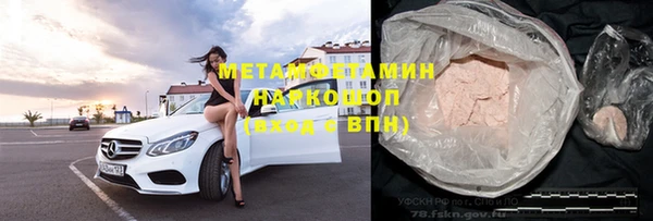 гидропоника Нефтекумск