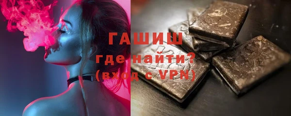 героин Нефтегорск