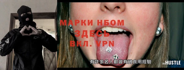 кокс Новодвинск