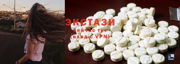 круглые Новозыбков