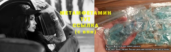 бутират Вязники