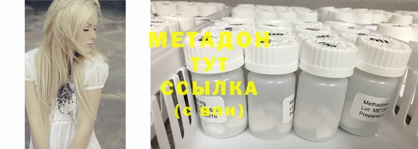 героин Нефтегорск