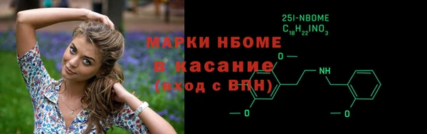 гидропоника Нефтекумск