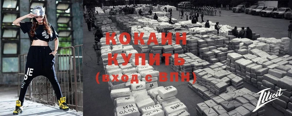 круглые Новозыбков