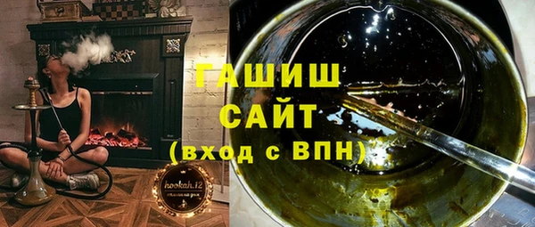 героин Нефтегорск