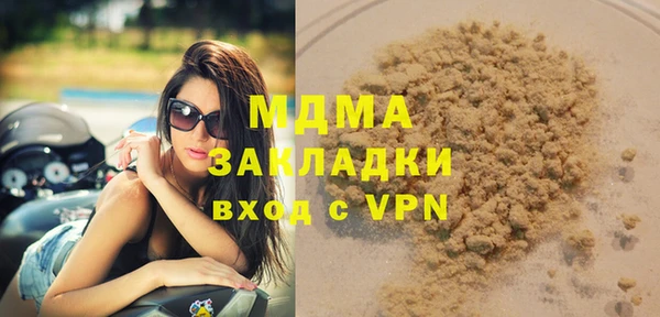 не бодяженный Новокубанск