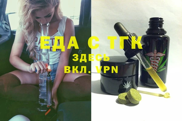 гидропоника Нефтекумск