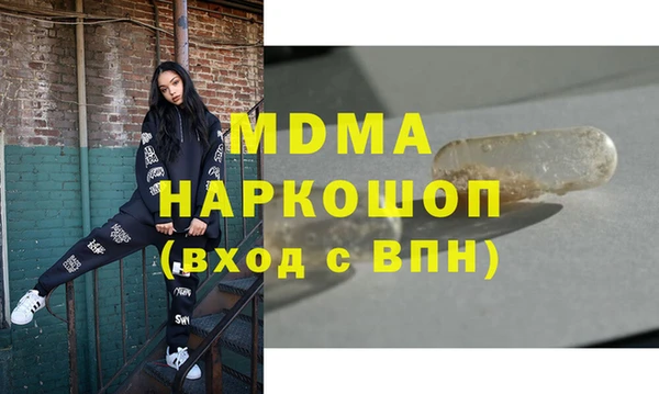 а пвп мука Нея