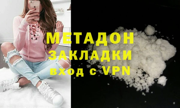 героин Нефтегорск