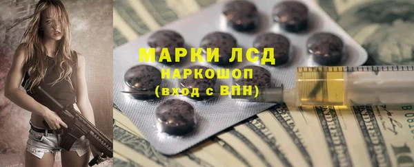 гидропоника Нефтекумск