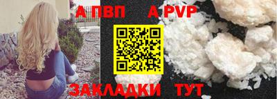 кокаин перу Изобильный
