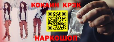COCAINE Ирбит