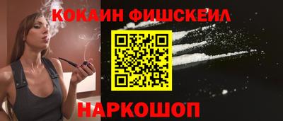 кокаин перу Изобильный
