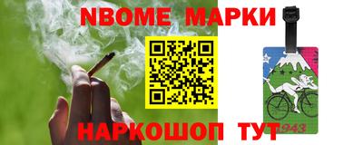 COCAINE Ирбит