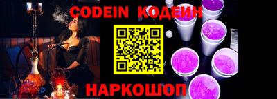 COCAINE Ирбит