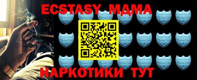 не бодяженный Ипатово