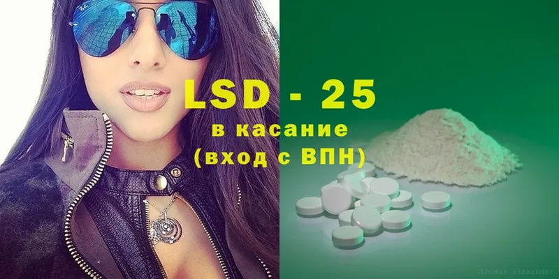 LSD-25 экстази ecstasy  omg ССЫЛКА  Торжок  купить  сайты 