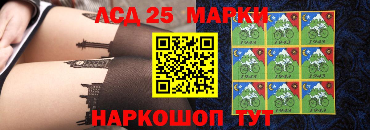 LSD-25 экстази ecstasy Торжок