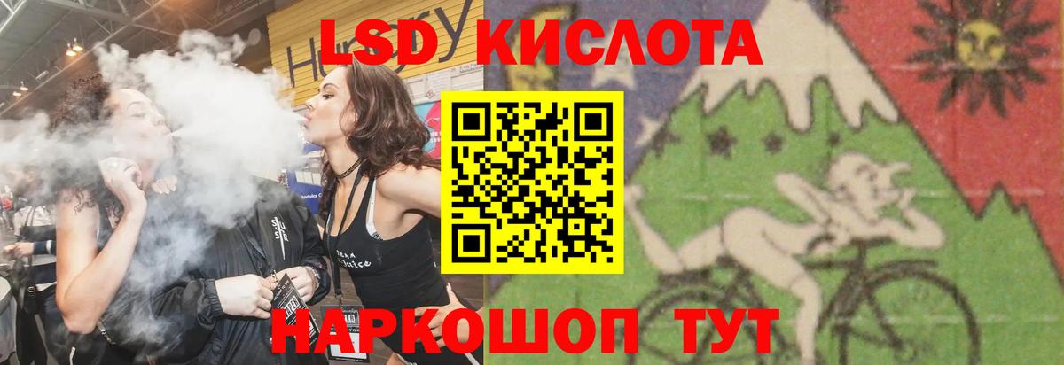OMG ссылки  Вход с VPN  Лсд 25 экстази кислота  Торжок  ЛСД экстази ecstasy 