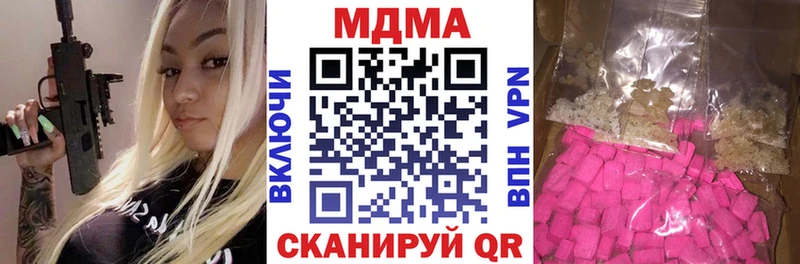 OMG зеркало дарнет шоп Торжок МДМА Molly