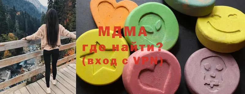 MDMA VHQ  даркнет наркотические препараты  Торжок 