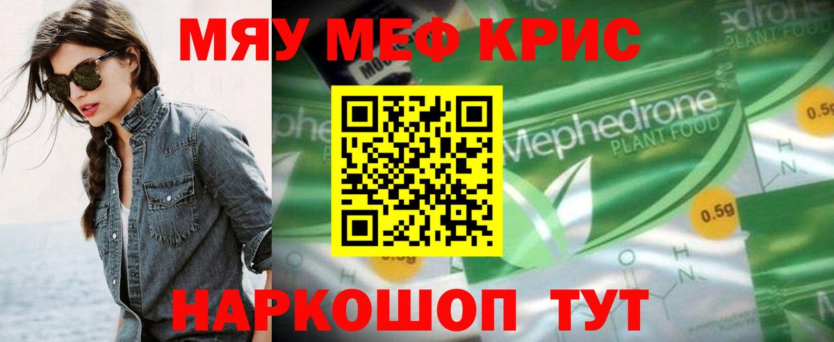 МЯУ-МЯУ мяу мяу  Вход с VPN  МЯУ-МЯУ  МЕФ  Торжок 
