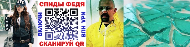 МЕТАМФЕТАМИН пудра  где можно купить наркотик  Торжок 