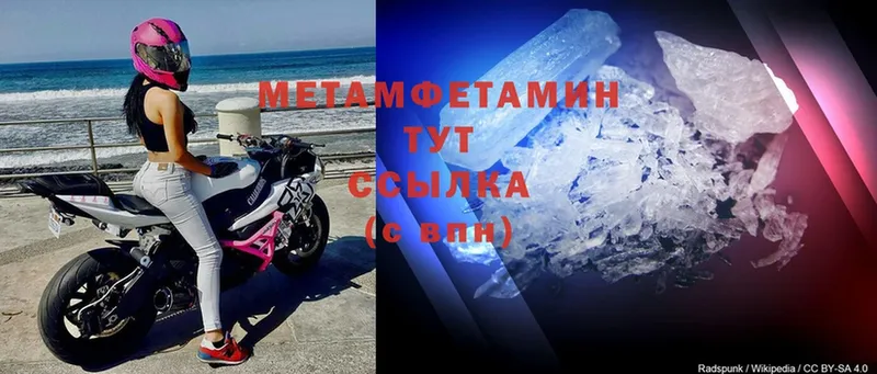 Метамфетамин витя  Торжок 