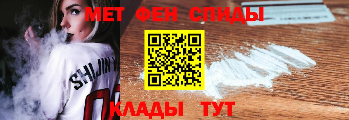 Первитин Декстрометамфетамин 99.9% Торжок