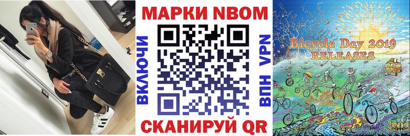 купить  сайты  даркнет как зайти  Марки NBOMe 1500мкг  Торжок 