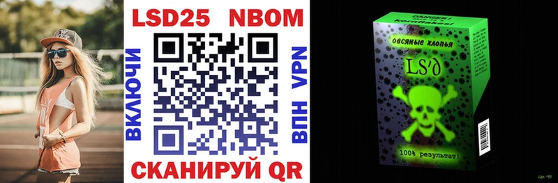Марки N-bome 1,5мг Торжок