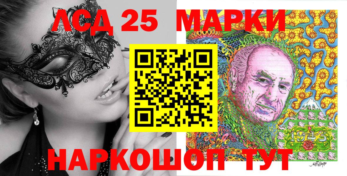 Марки N-bome 1,8мг  Вход с VPN  Наркотические марки  Торжок 