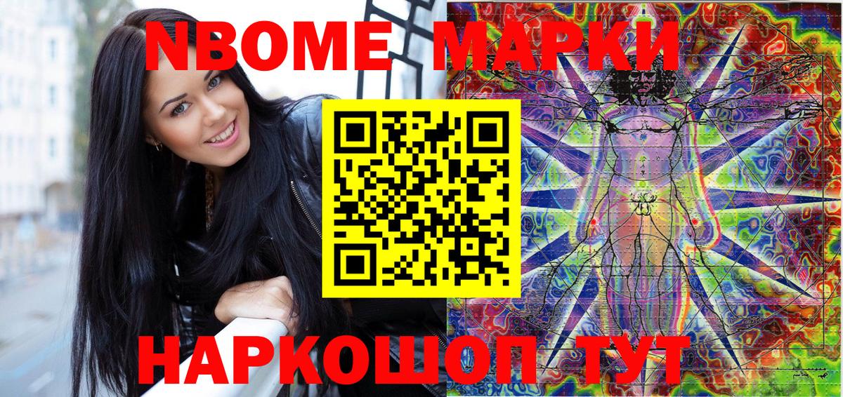 КОКАИН  Гашик  Марки  Торжок  МЕФ  Конопля  Вход с VPN 