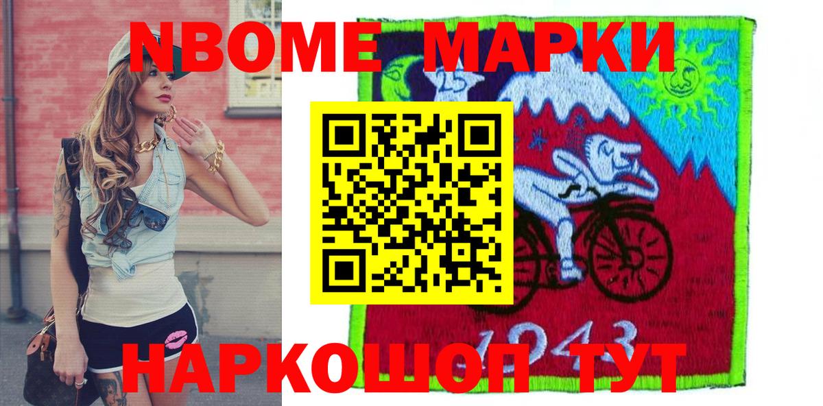 МЕТАДОН  ТГК  Где продают наркотики?  Вход с VPN  Метамфетамин  Торжок  Канабис  Лсд 25  Кокаин  Меф МЯУ МЯУ   ГАШИШ 