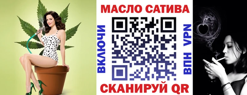 гидра ONION  Торжок  ТГК вейп  купить  цена 