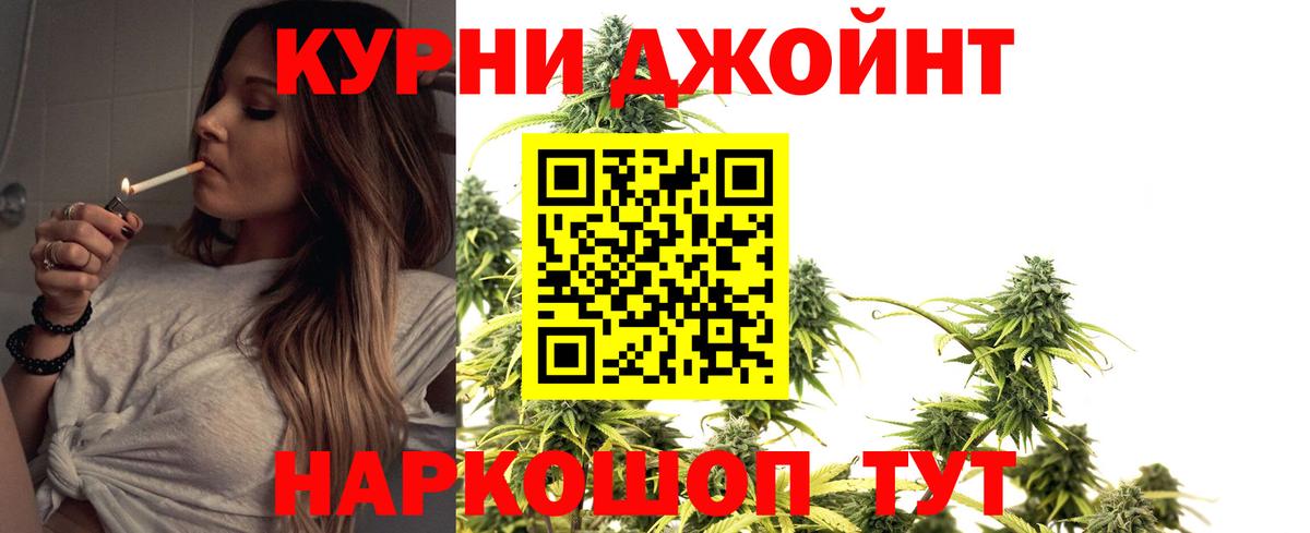 Бошки марихуана LSD WEED Торжок