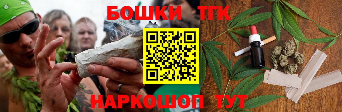 Марихуана Bruce Banner  Вход с VPN  Торжок  Бошки Шишки VHQ  Бошки марихуана AK-47 